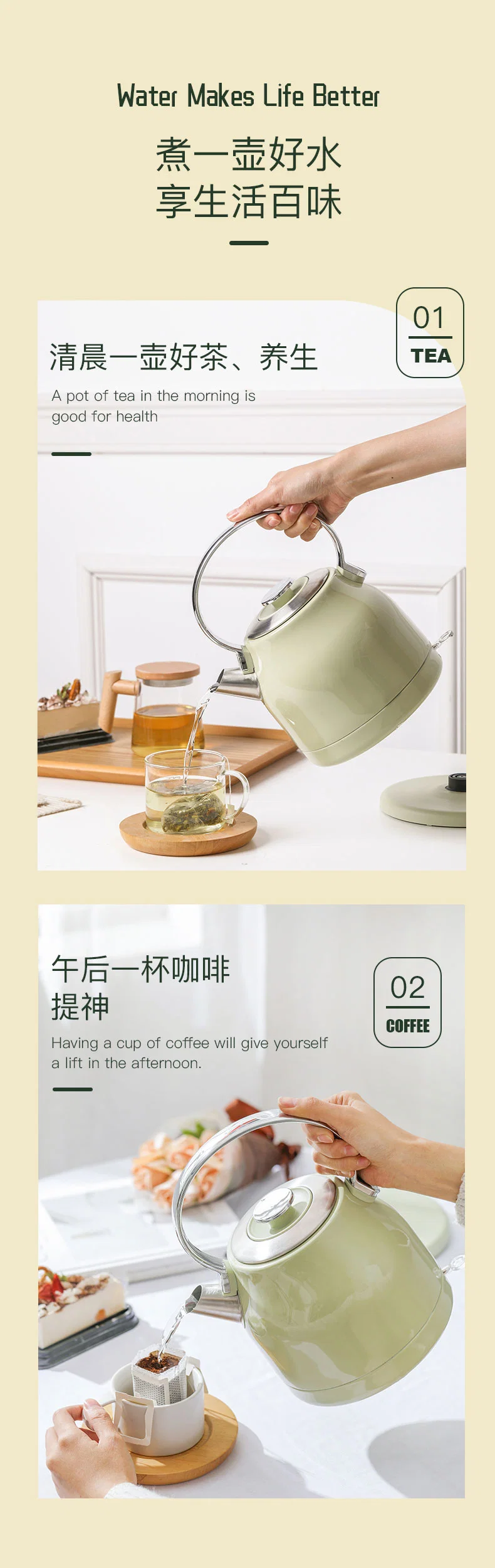 1.5L Classical Retro Electric Kettle with 304 Stainless Steel